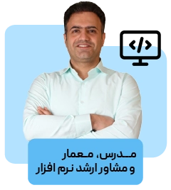 علیرضا ارومند