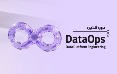 دوره آنلاین Data Platform Engineering