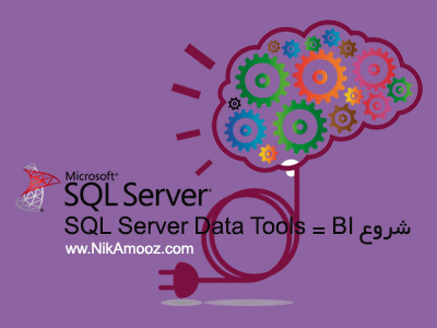 sql-server-data-tools-00