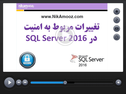 security-in-sql-server-2016