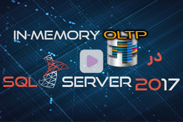 In-Memory OLTP در SQL Server 2017