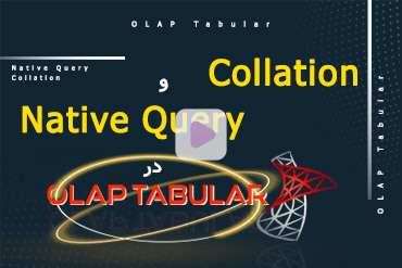 استفاده از Collation و Native Query در OLAP Tabular