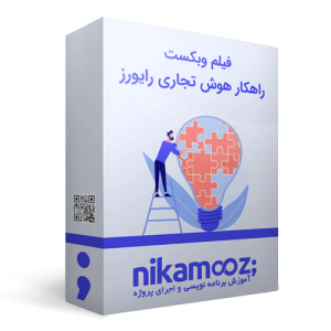 فیلم وبکست رایورز