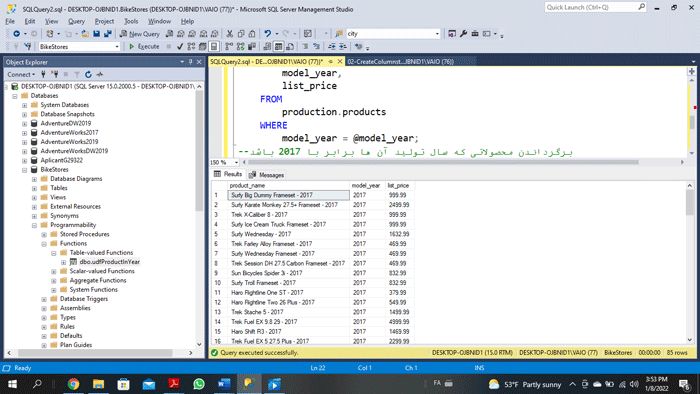 بررسی نحوه ایجاد توابعی با خروجی جدول محور در SQL Server