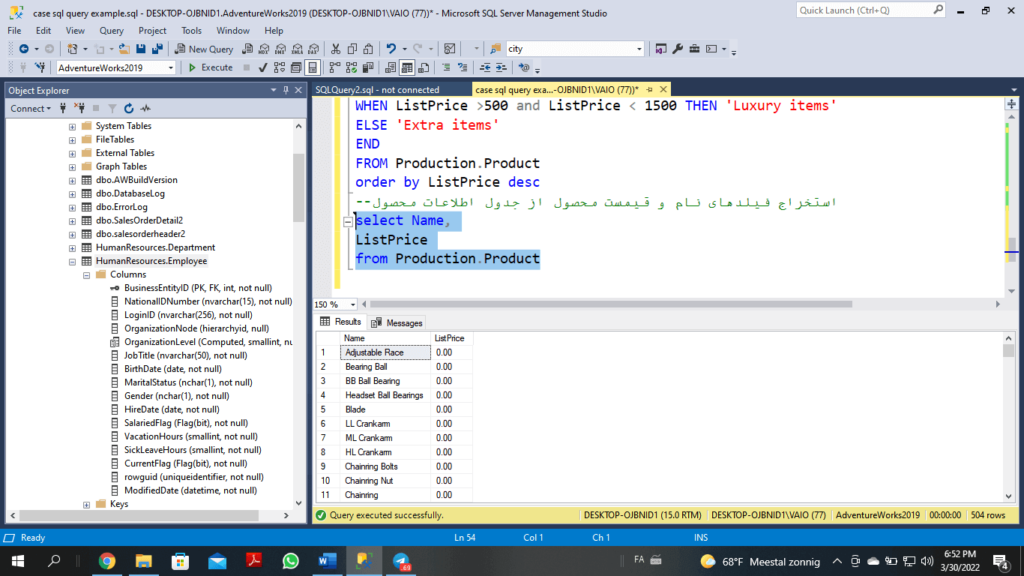 استفاده از عبارت Case در SQL Server