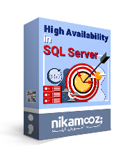 دوره آموزش High Availability در SQL Server