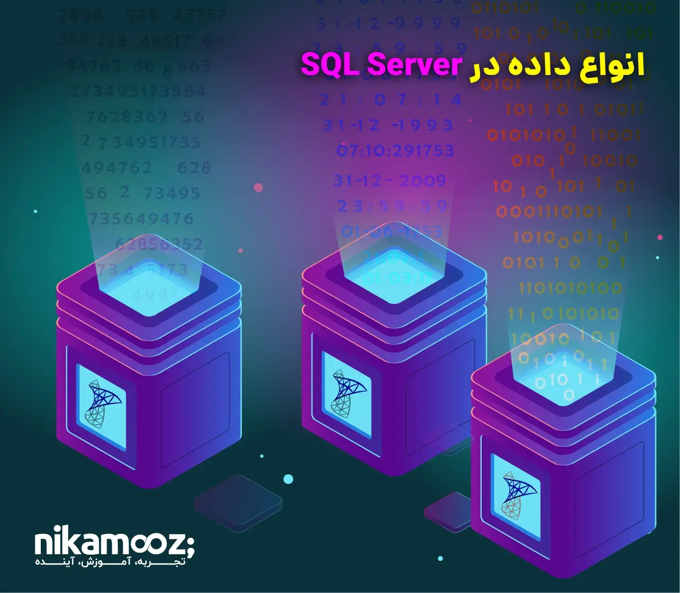 انواع داده در SQL Server