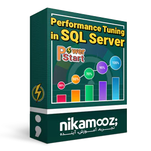 دوره آموزش Power Start - Performance Tuning در SQL Server