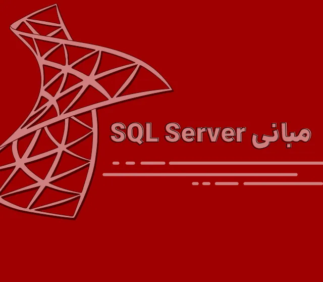 چطوری با استفاده از پایتون، یک جدول را از SQL Server به Power BI منتقل کنیم؟