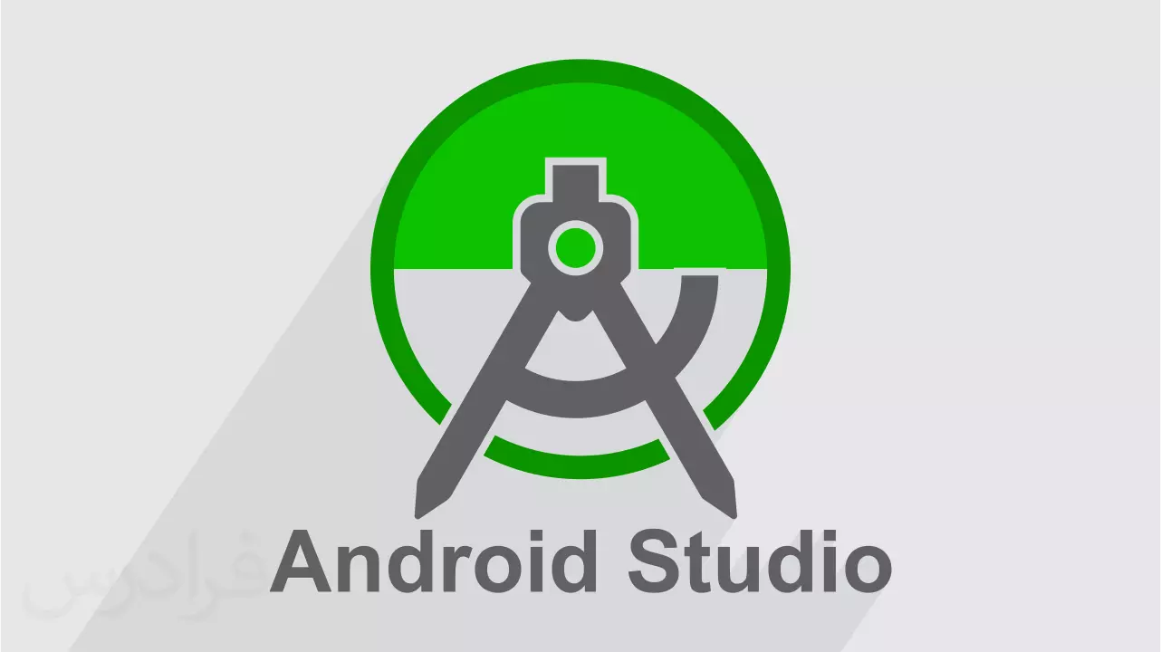 Android Studio