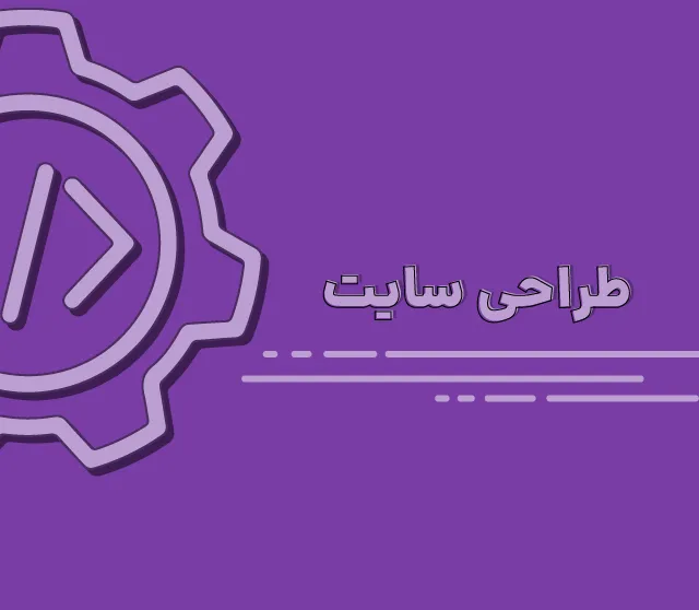 آشنایی با انواع متغیرها و کاربرد آنها در Css