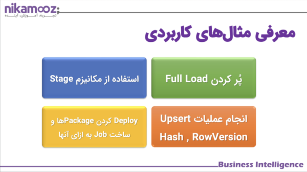 بررسی پروژه و سناریوهای کاربردی در بخش ETL