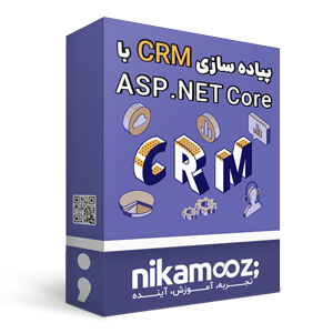 آموزش asp .net core 8 و پیاده سازی سیستم CRM