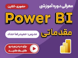 Power Bi