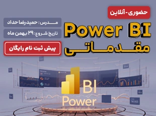 Power Bi