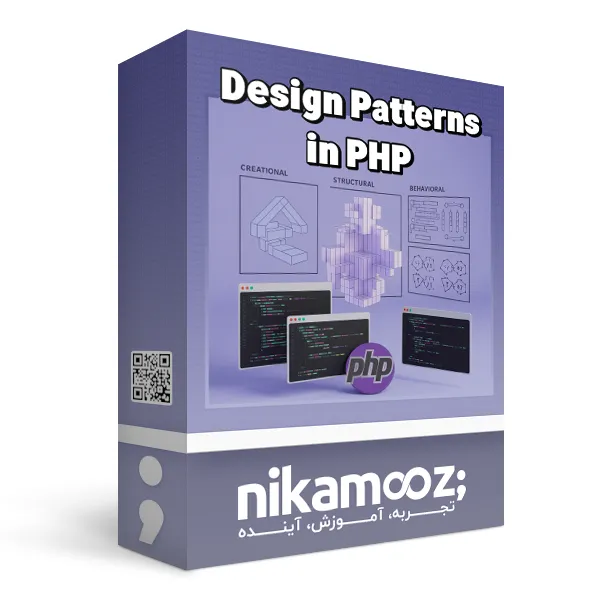 دوره Design Pattern