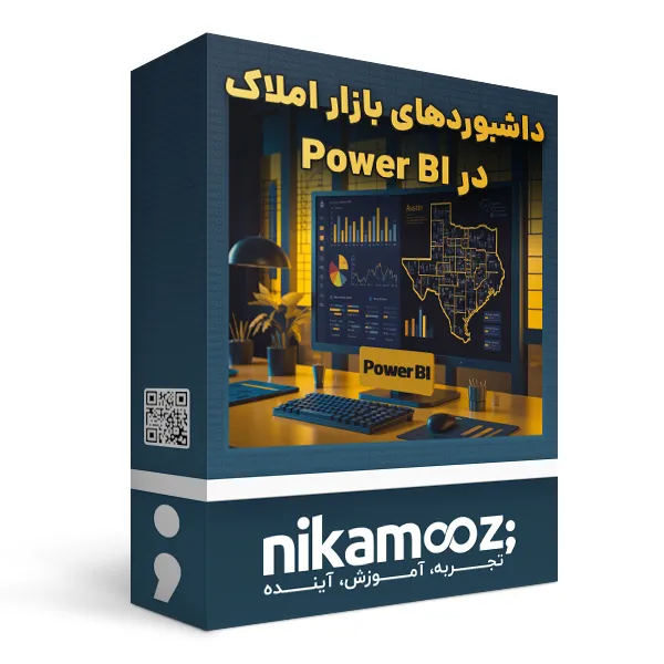 داشبوردهای بازار املاک در Power BI