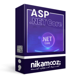 کلاس حضوری و آنلاین ASP.Net پیشرفته