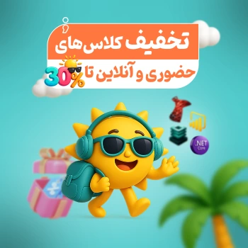 جنواره تابستانه نیک آموز