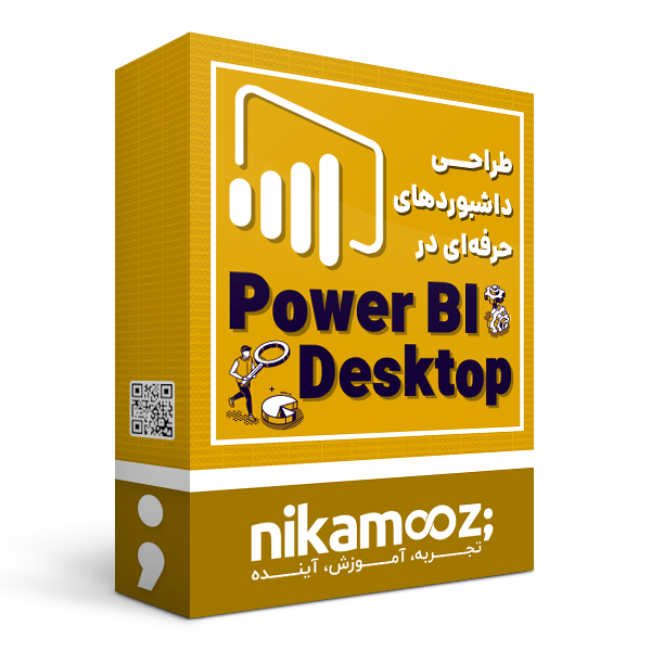 دوره power bi به‌صورت پروژه محور