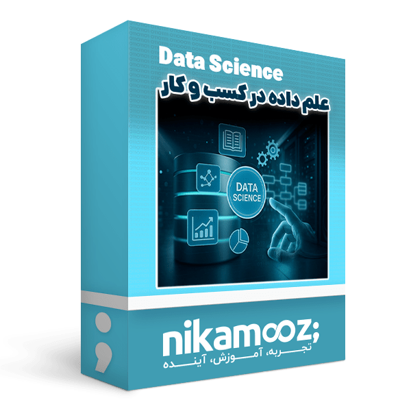 علم داده در کسب و کار