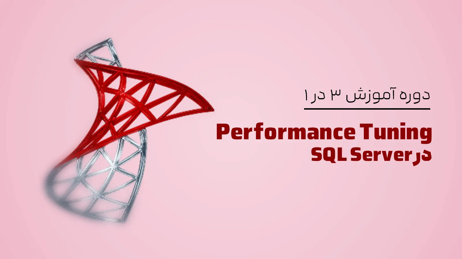 1405 به قیمت 1404 > نیک آموز