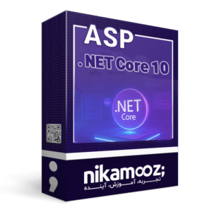 آموزش ASP.NET Core 10