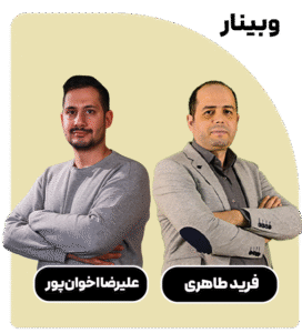 وبینارrag چیست