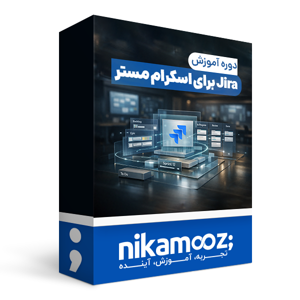 آموزش Jira برای اسکرام مستر