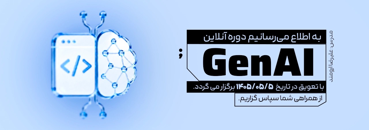نیک آموز