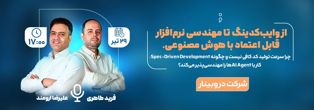 نیک آموز