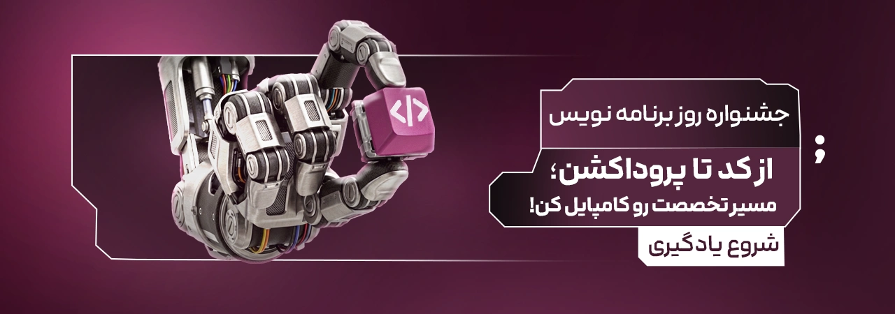 نیک آموز