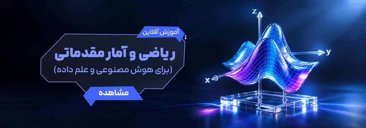 نیک آموز