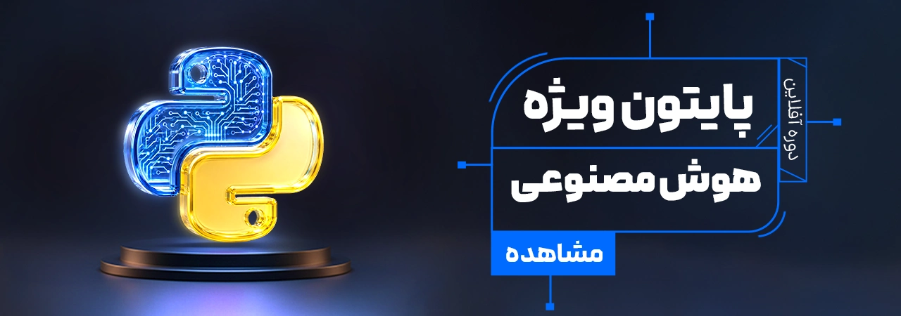 نیک آموز